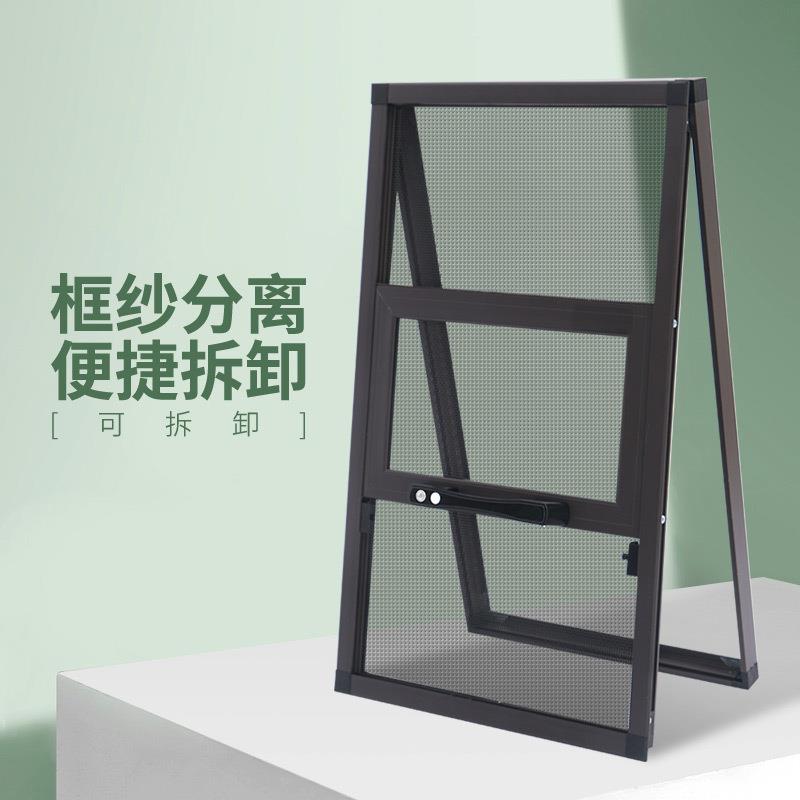 三推框中框纱窗防盗网窗纱一体带锁儿童防护外开窗金刚网防盗纱窗