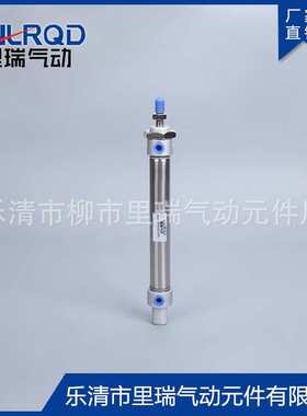 厂家供应 CM2C25V-30铝合金迷你气缸气动元件笔形气缸