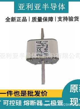 170M6166 170M6168 智能跌落式熔断器 电流保护装置 原标原厂现货