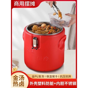 不锈钢奶茶保温桶商用大容量摆摊冰块保温箱食堂米饭粥出摊冰粉L^