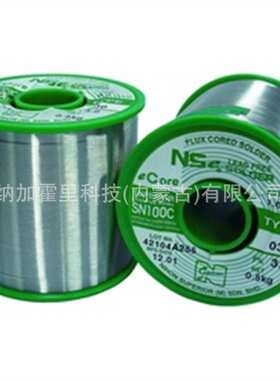 ALMIT 阿米特 焊锡丝 KR19-60A-2.5-0.5MM KR19-60A-2.5-0.65MM