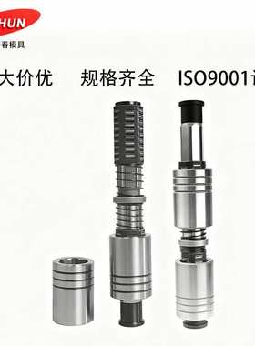 高刚性卸料板滚针导柱组件RSGPW RMSL高精度导柱导套组件滚针导套