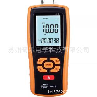 GM520 505数字压差计数字微压计差压表 GM511