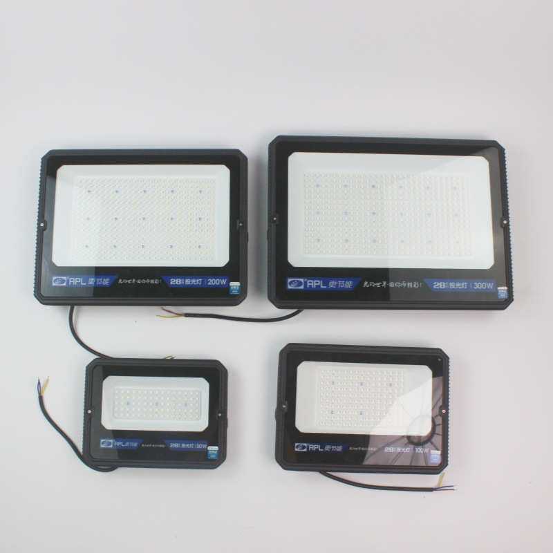 澳浦LED投光灯50W100W200W300W户外工程防水射灯门头广告牌泛光灯