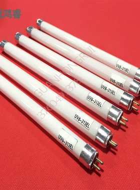 UVB-313EL中波紫外线老化灯管 6W 212MM模拟太阳光老化试验灯管