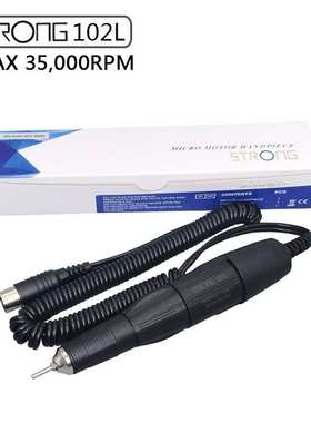 跨境世新打磨机STRONG204美甲打磨抛光机齿科首饰电动雕刻机