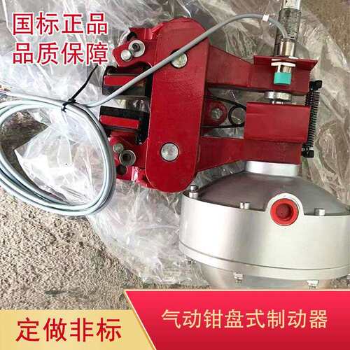 QP12.7-C系列气动钳盘式制动器弹簧制动气压释放制动平稳