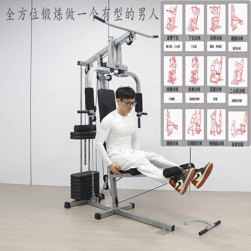 训练器单人站多功能运动器材健身房力量训练机家用组合健身器杠铃
