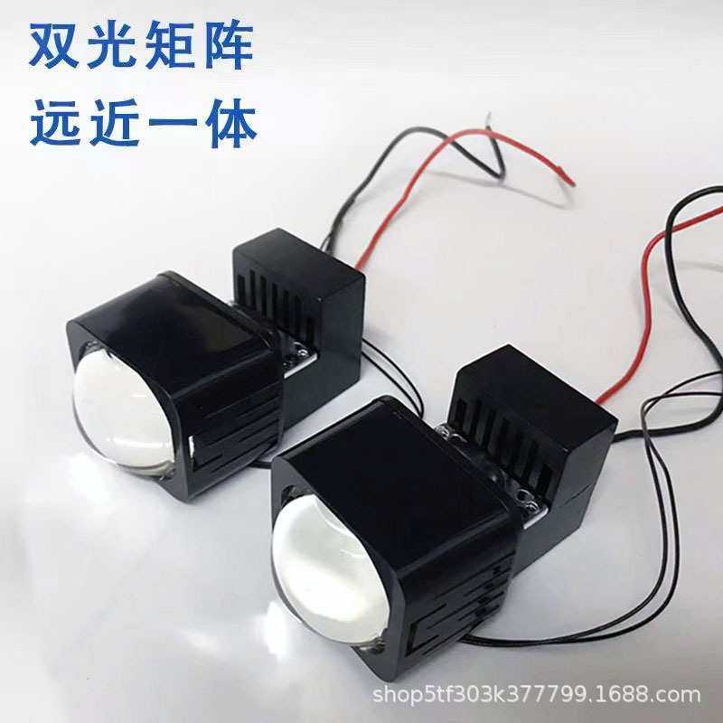 1.5寸LED双光透镜矩阵式模组 汽车通用百搭改装远光位LED透镜,3C数码配件,USB灯,淘宝优惠券,粉丝福利购,淘宝优惠卷