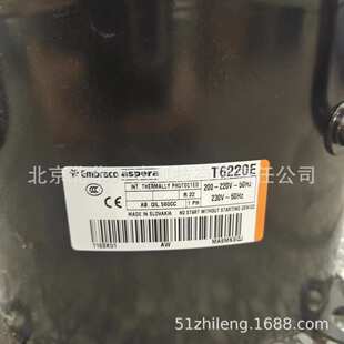 T6220E 1PH冰箱及冷柜、展览柜制冷压缩机220V R22制冷剂