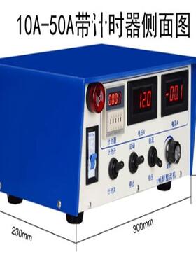 电镀整流机不含计时型号:TV11-50A-12V库号：M67435