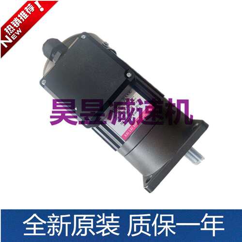 VB825排屑电机G11H100S-50G12V200S-90数控铣床排削减速机马达