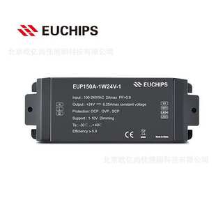EUCHIPS欧切斯24V灯带0/1-10V调光60W75W150W电源EUP150A-1W24V-1