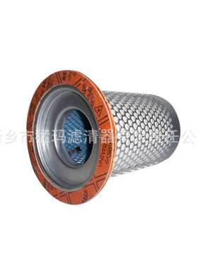 现货供应 螺杆式空压机滤清器替代件 25300160-021 C油气分离器芯