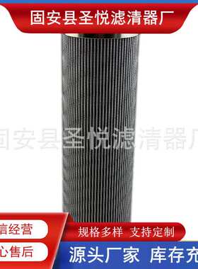 R928006872互换力士乐液压油滤芯2.0250H10XL-B00-0-M REXROTH