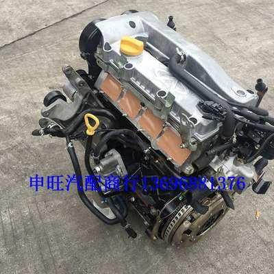 凯翼X5 凯翼I-CX 凯翼X7 凯翼CX3 SQR484F 2.0 发动机变速箱