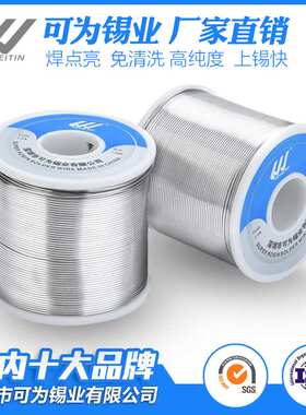 KEWEI Tin  Lead Solder wire   Lead Tin wire  60%Sn