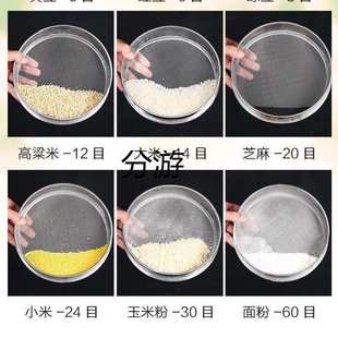 筛子不锈钢芝麻筛子米筛子米糕筛猫砂粉尘筛过滤网筛细家用筛子分