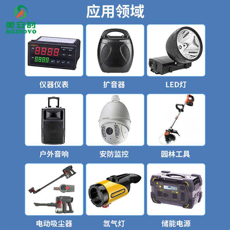 18650里电池组三元3.7V动力电池4200mAh 4P1S智能垃圾桶 仪器储能