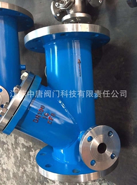 BGL41W-25P/R不锈钢保温Y型过滤器 夹套法兰保温口 机械部/化工部