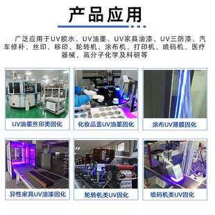 丝印机UVLED固化灯发光面60*20mm丝印移印紫外线光源395水冷UV灯
