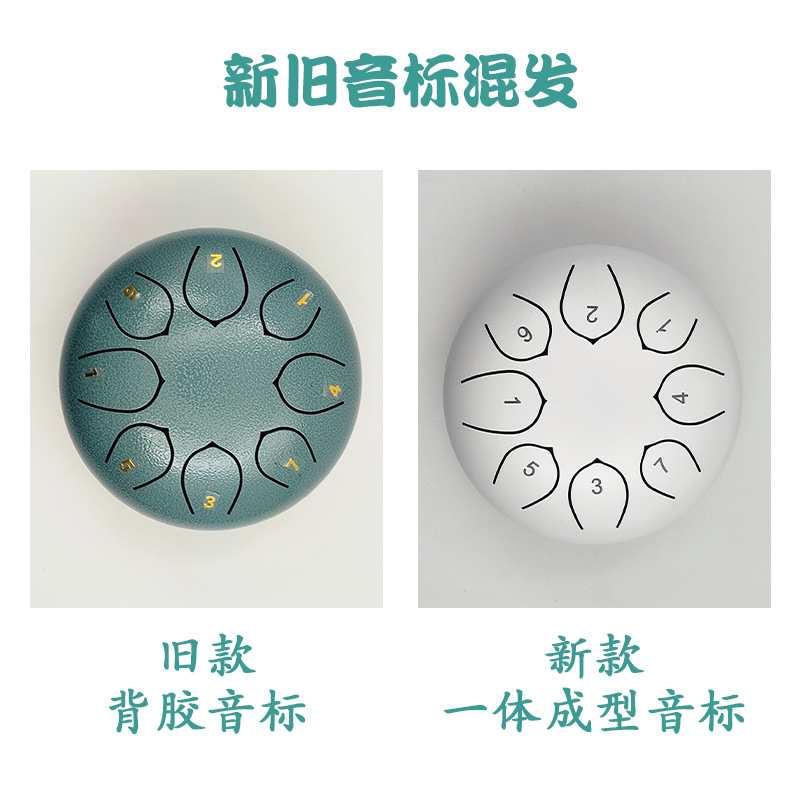空灵鼓10寸13音成人鼓手敲击打乐器忘忧鼓初学者手碟鼓疗愈