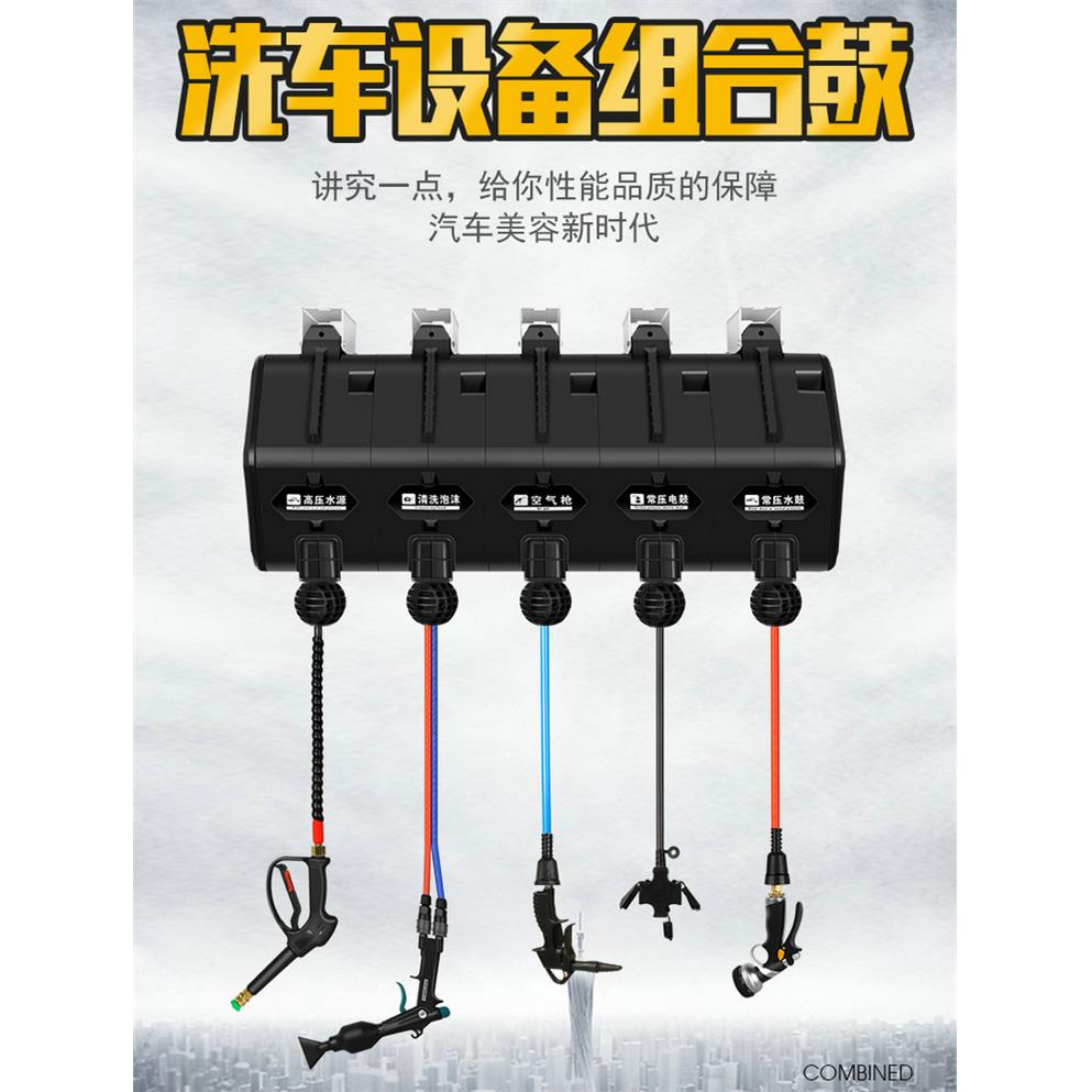 电鼓气鼓水鼓泡沫双管水气清洗组合鼓全套设备商用高压洗车设备收