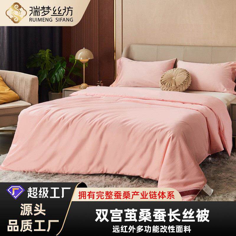 金标双宫手工蚕丝被远红外功能性蚕丝被芯春秋被冬被子母被批