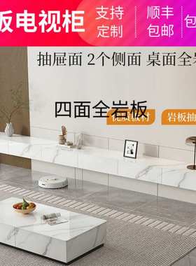 Tal极简意式轻奢亮光岩板电视柜客厅落地悬挂挂墙亮面大理石现代