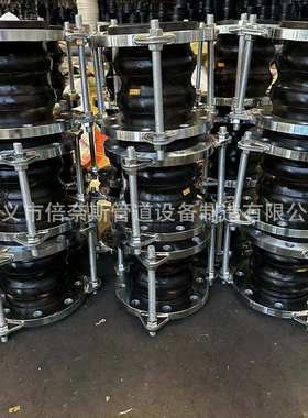 KSTF型双球体可曲挠橡胶接头 双鼓非金属膨胀节 dn200橡胶伸缩节