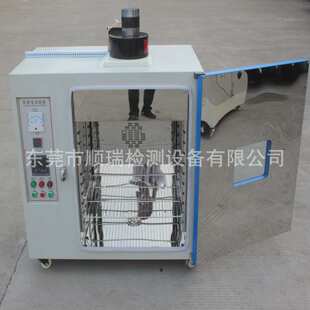 耐黄老化试验机皮革耐黄变试验机橡胶耐黄变试验箱轮胎变黄实验机