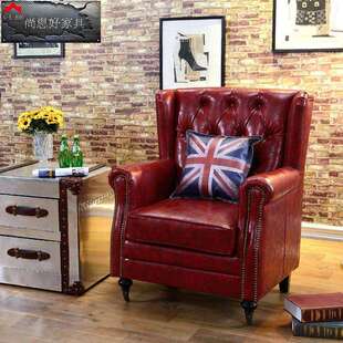 美式单人休闲沙发老虎椅欧式皮艺复古做旧拉扣老虎凳卧室客厅沙发