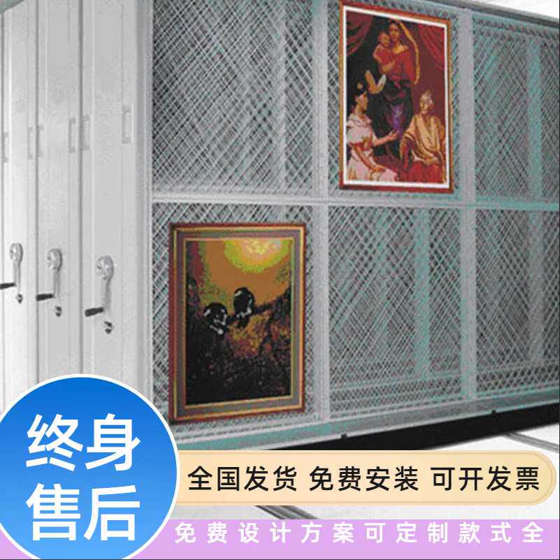 博物馆智能手摇网络状挂画架 油画悬挂式字画 档案移动密集柜