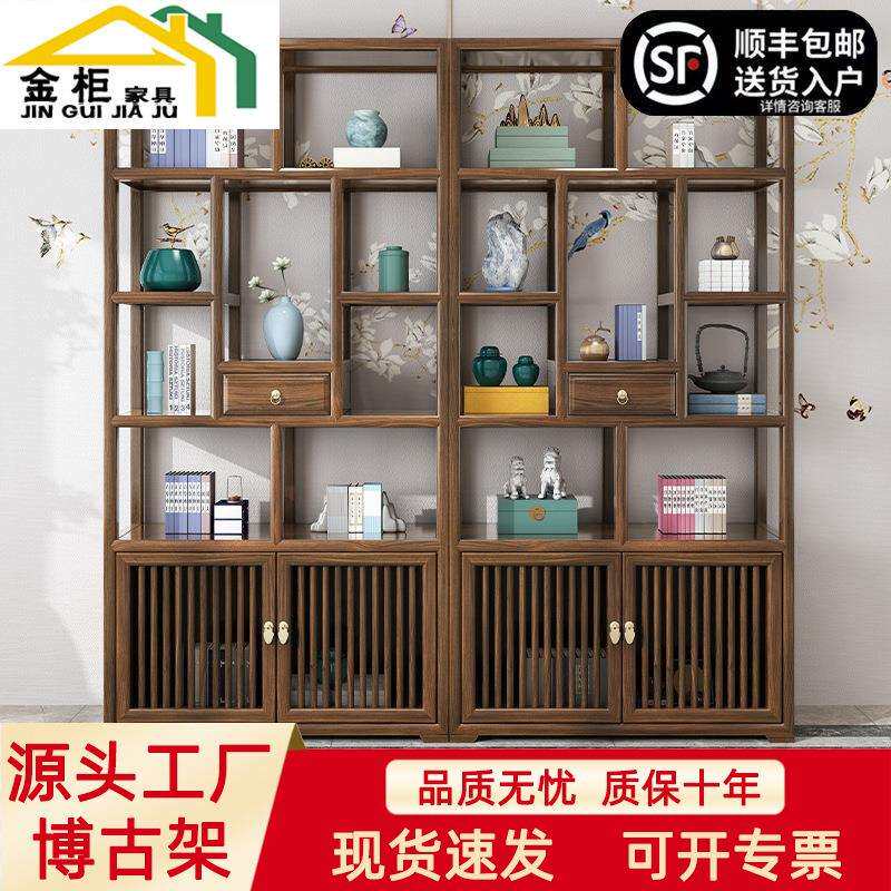 新中式博古架实木仿古多宝阁南榆木古董展示柜小摆件置物架书架