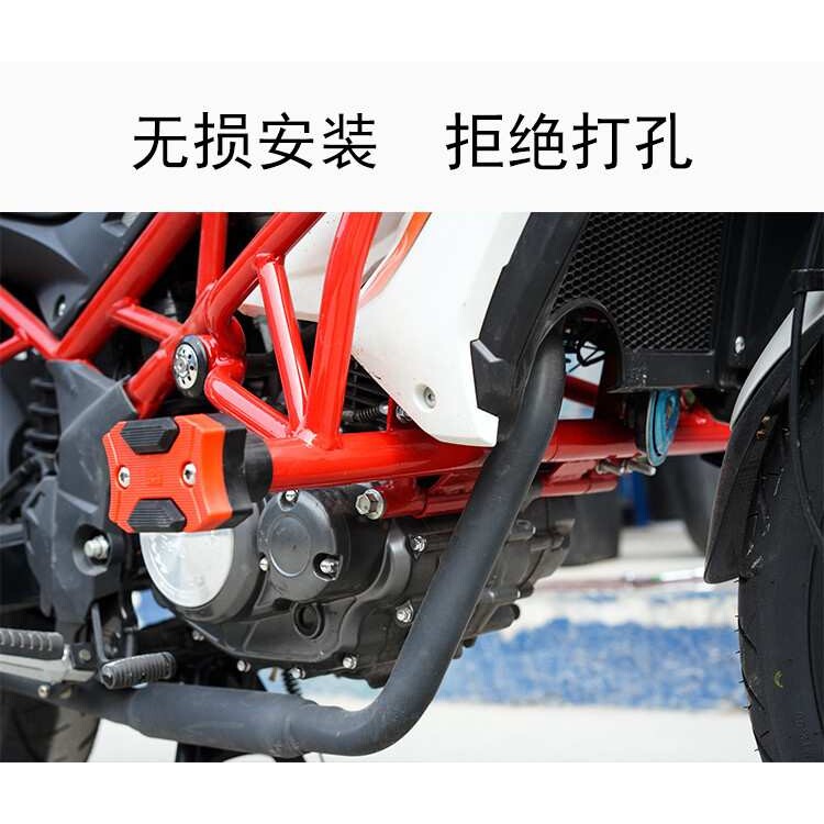 适用贝纳利TNT150i电喷保险杠原厂红宝龙BJ150-29A前