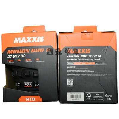 MAXXIS玛吉斯29*2.3/2.4/2.5/2.6 MINION DHF/DHR速降DH 真空外胎