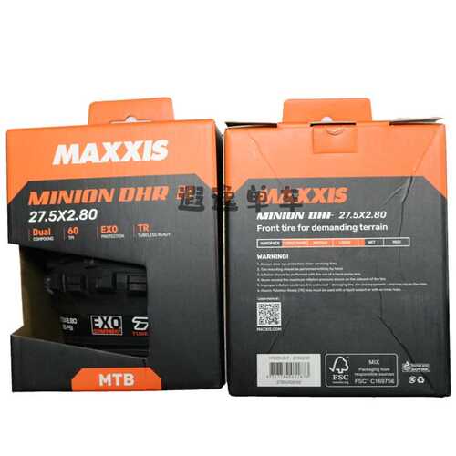 MAXXIS玛吉斯29*2.3/2.4/2.5/2.6 MINION DHF/DHR速降DH 真空外胎