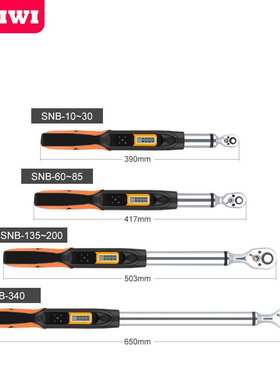思为数显扭力扳手SNB-200（1/2）40-200N.m可调式预置式扭矩扳手