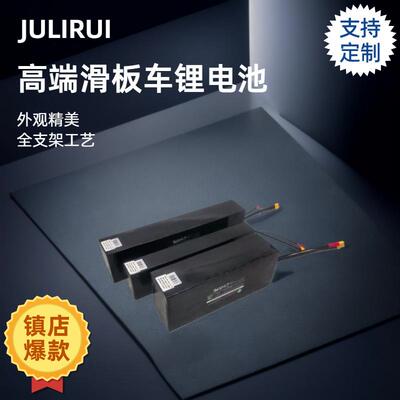 跨境源头工厂36V15AH电动滑板车锂电池15A持续电流放电长续航