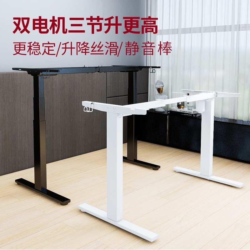 升降桌腿电动 双电机三节自动升降桌架单电机电脑桌支架书桌BD01G,鲜花速递/花卉仿真/绿植园艺,其它园艺用品,淘宝优惠券,粉丝福利购,淘宝优惠卷