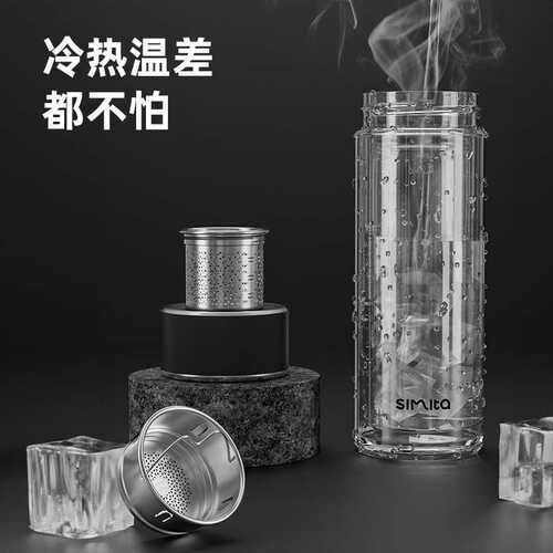 施密特商务办公泡茶双层玻璃杯商务送礼泡茶杯男士玻璃泡茶杯