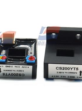 CS200YT5霍尔效应开环原理电流传感器可用于数控机床、风机设备