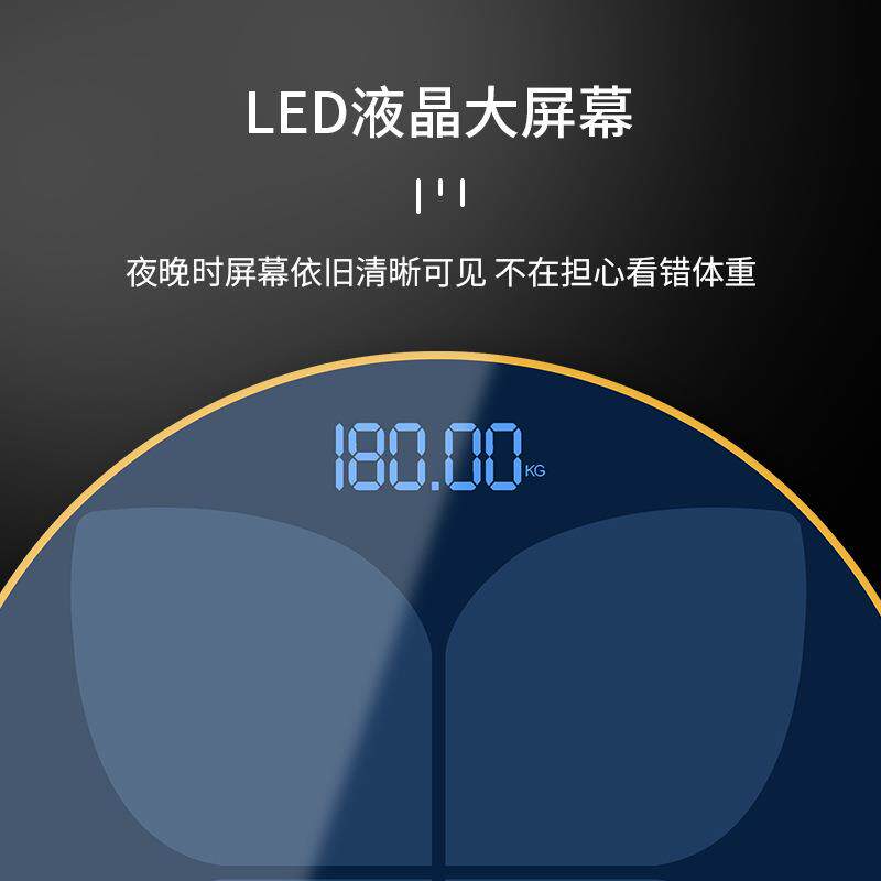 体重秤电子秤充电款人体体脂秤成人称体重计家用学生可爱宿舍