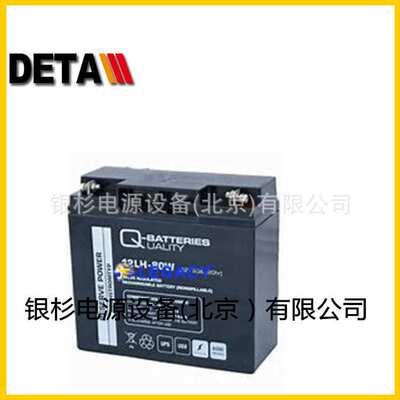 12LC-100德国Q-Batteries蓄电池12V107AH深循环免维护电源