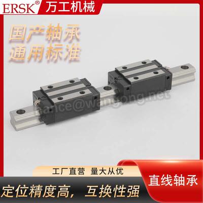 S55C材质方形直线导轨高组装HGH20CAHGH20HA加长滑块
