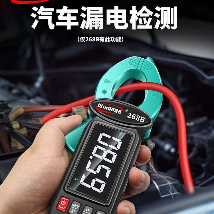 汉研HY268A/B智能语音钳形电流表防烧高精度钳型万用表可充电直流,3C数码配件,USB灯,淘宝优惠券,粉丝福利购,淘宝优惠卷