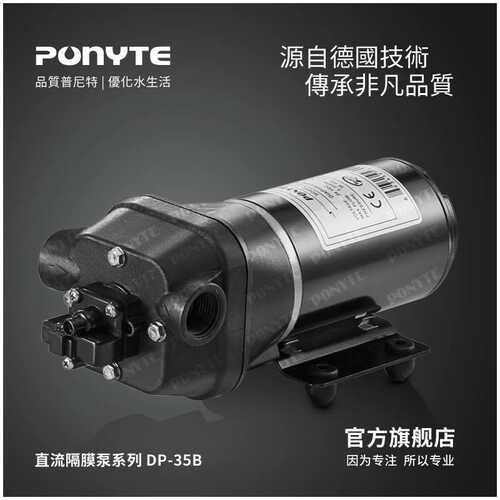 厂家直销 DP-35 12V/24V微型水泵 房车循环泵自吸隔膜泵