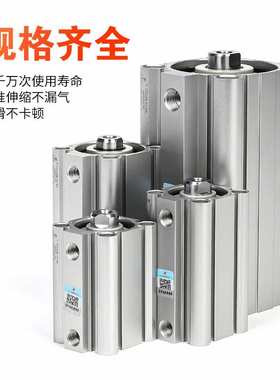 星辰薄型气缸ACQS/CDQ2B50/63/80/40*100-15-20X25*35*40气动元件
