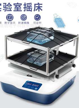 欧规数显双层圆周翘板摇床定时定速实验室摇床振荡器LED屏