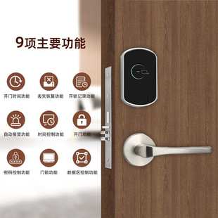 创佳酒店门锁不锈钢分体酒店刷卡锁系统宾馆电子磁卡感应智能IC锁
